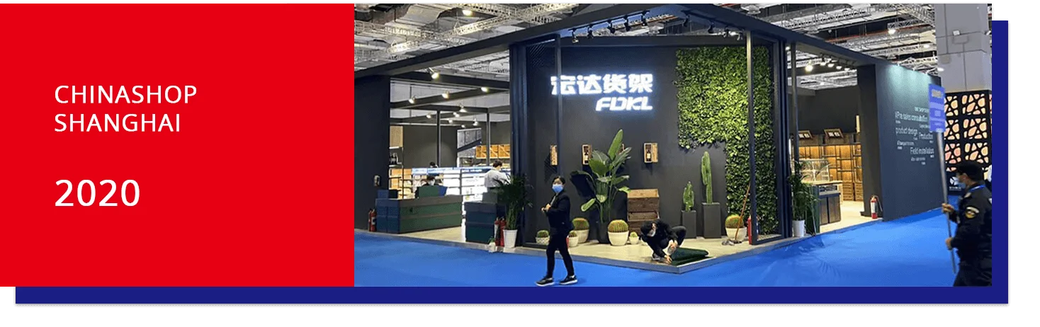 CHINASHOP SHANGHAI 2020