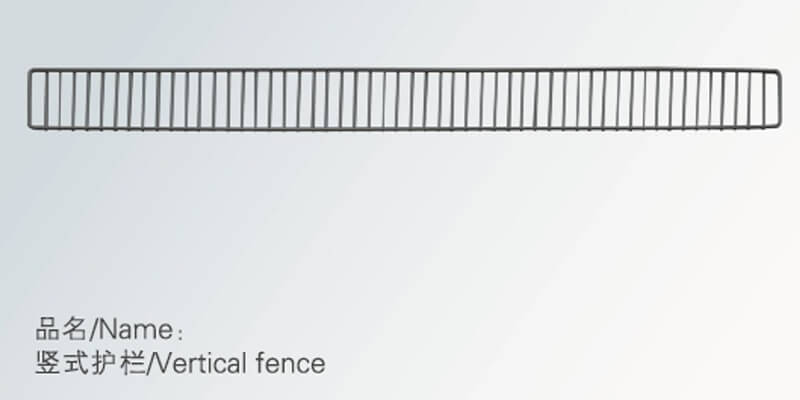 Vertical Fence